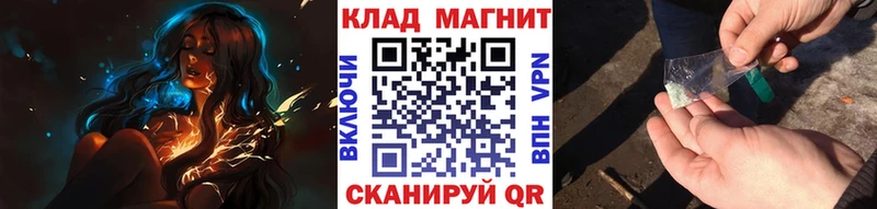 Наркота Миллерово ГАШ blacksprut зеркало КОКАИН Меф мяу мяу Бошки Шишки Alpha-PVP