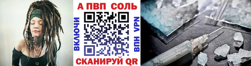 Alfa_PVP Соль  Миллерово 