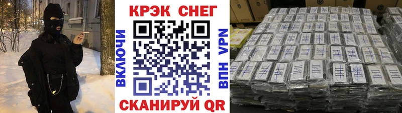 COCAIN 97% Миллерово