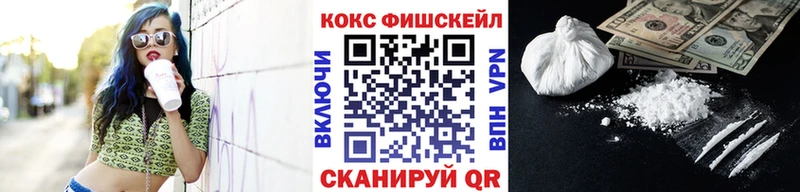 магазин    Миллерово  MEGA ссылки  Cocaine Эквадор 