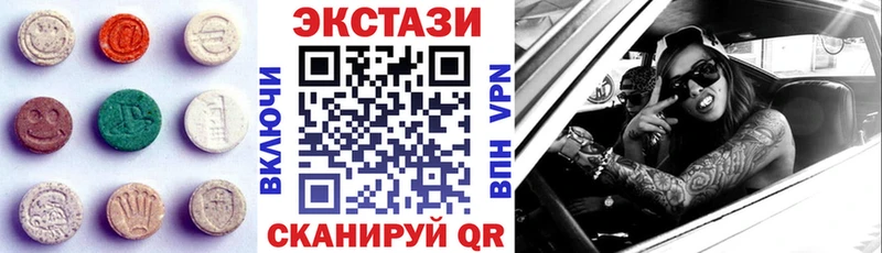 Ecstasy DUBAI  Миллерово 