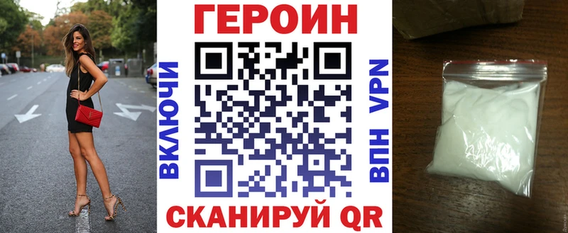 Героин герыч  Миллерово 