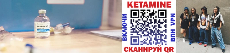 КЕТАМИН ketamine  Миллерово 