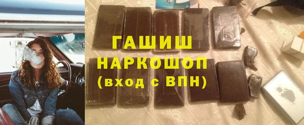 герыч Богородицк