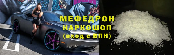 герыч Богородицк