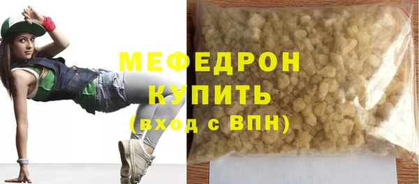 гашик Богородск