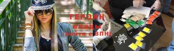 герыч Богородицк