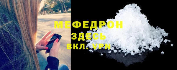 гашик Богородск