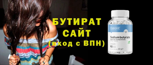 гашик Богородск