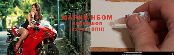 гашик Богородск
