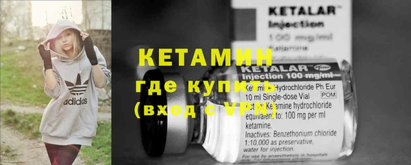 гашик Богородск