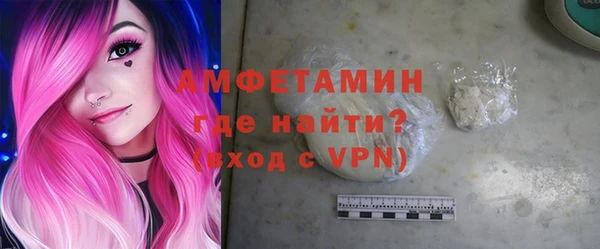 ALPHA PVP Беломорск