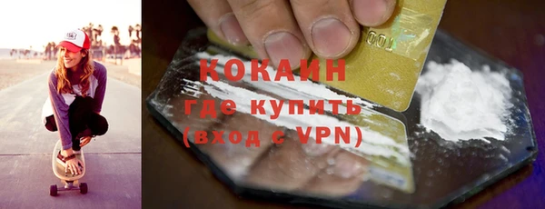 герыч Богородицк