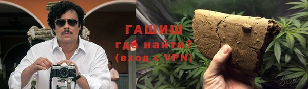 соль курить ск Белокуриха