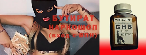 гашик Богородск