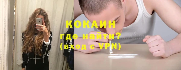 герыч Богородицк