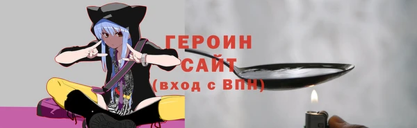 гашик Богородск
