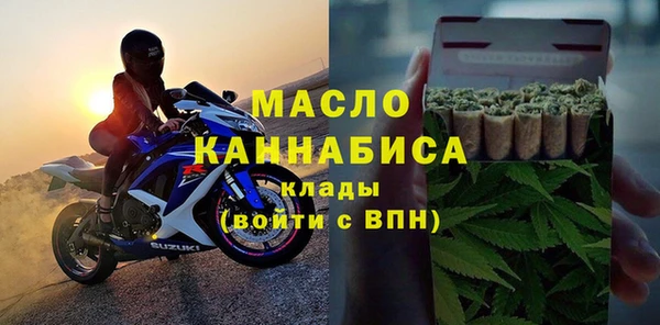 герыч Богородицк