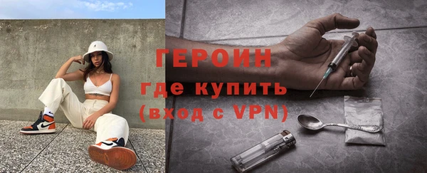 герыч Богородицк