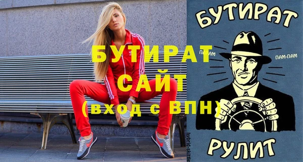 гашик Богородск