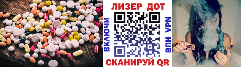 LSD-25 экстази ecstasy  Миллерово 