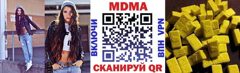 закладка  Миллерово  mega зеркало  MDMA crystal 