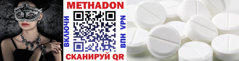 мега ссылка  shop как зайти  МЕТАДОН мёд  Миллерово 