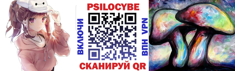 Галлюциногенные грибы мицелий  Миллерово 